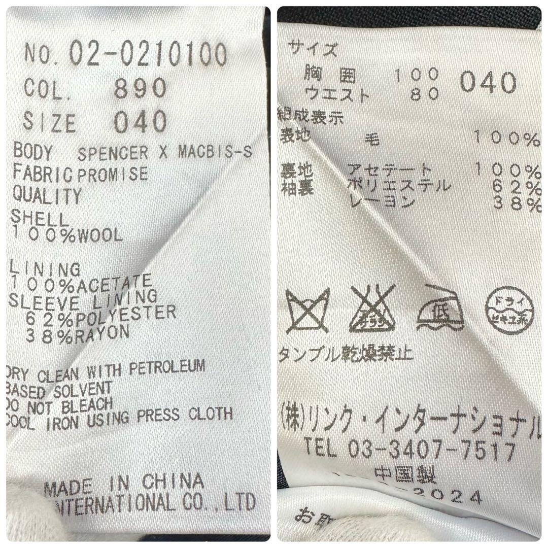 美品✨セオリー × ロロピアーナ セットアップ スーツ ブラック Lサイズ 40