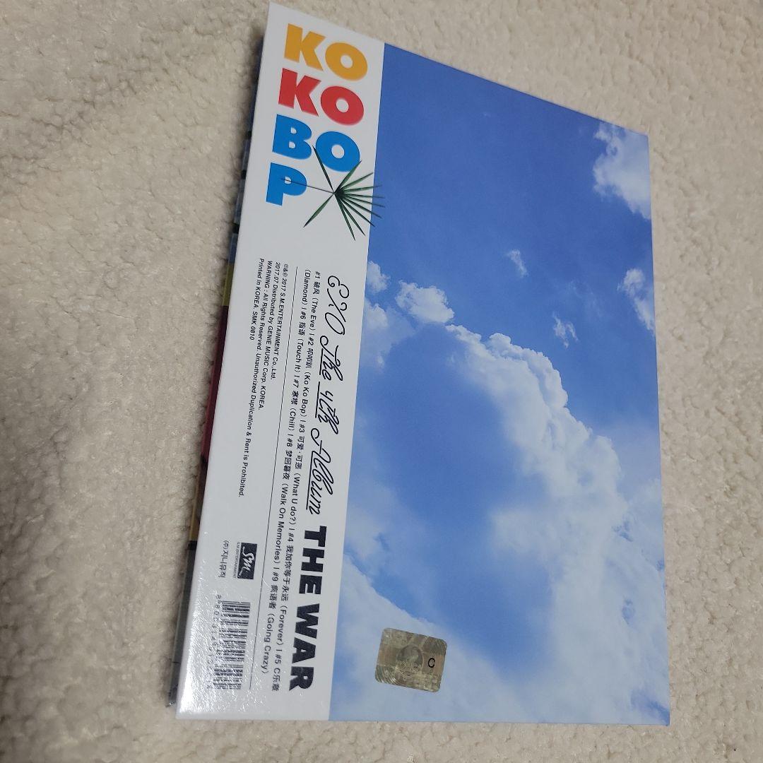 EXO / THE WAR KOKO BOP サイン会 全メンバー 直筆サイン