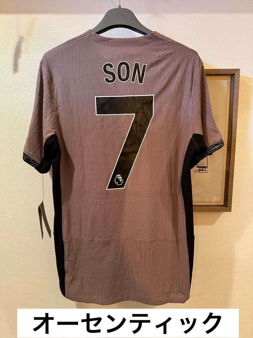 【新品】 トッテナム ソンフンミン ユニフォーム サード 23/24 S