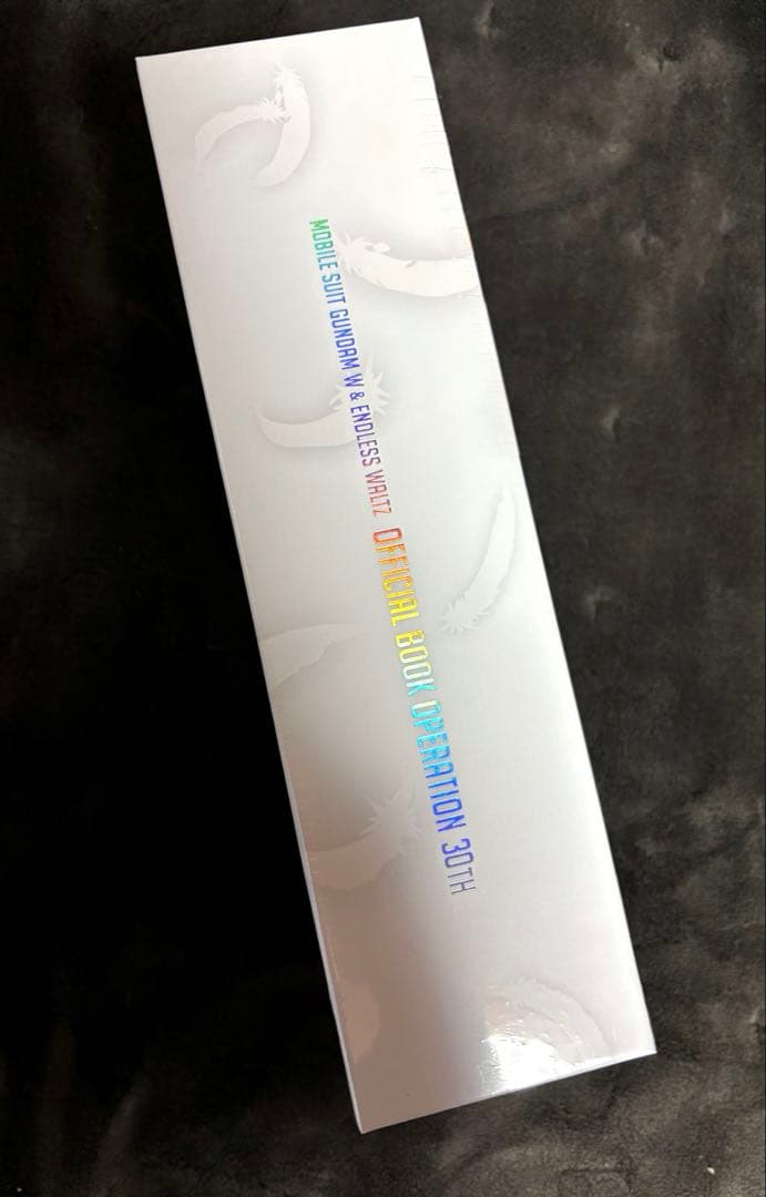 『新機動戦記ガンダムW＆Endless Waltz』30周年オフィシャルブック