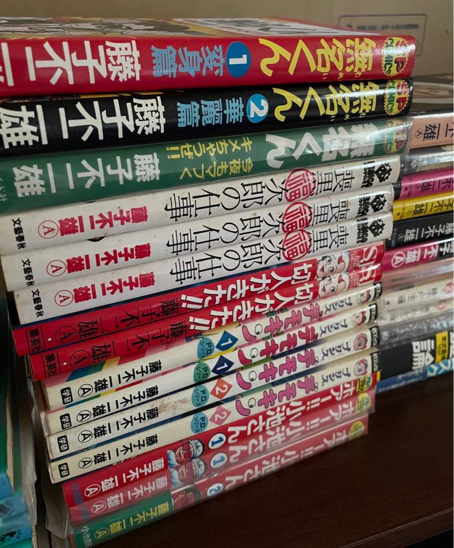 藤子不二雄　43冊