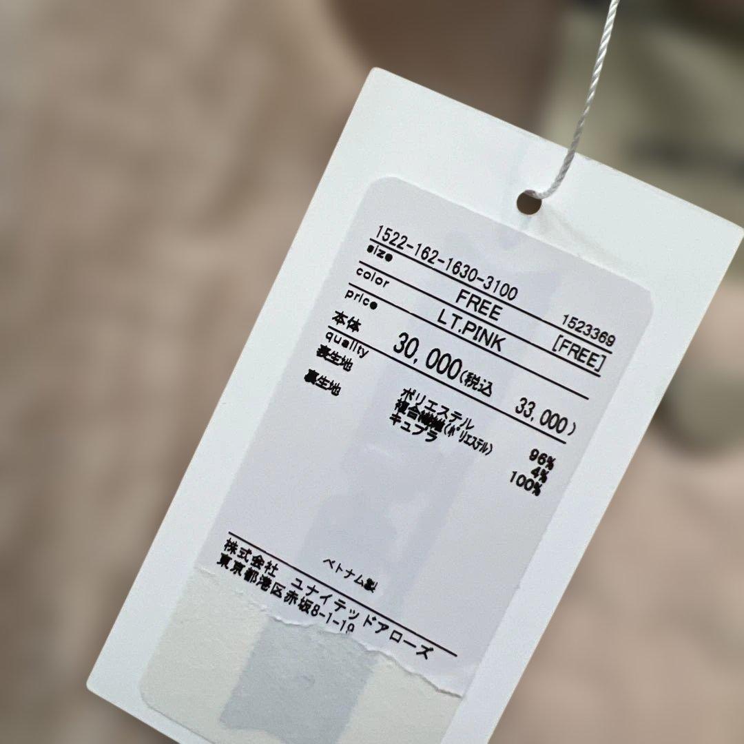 UA エアリー ドットジャカード ベスト