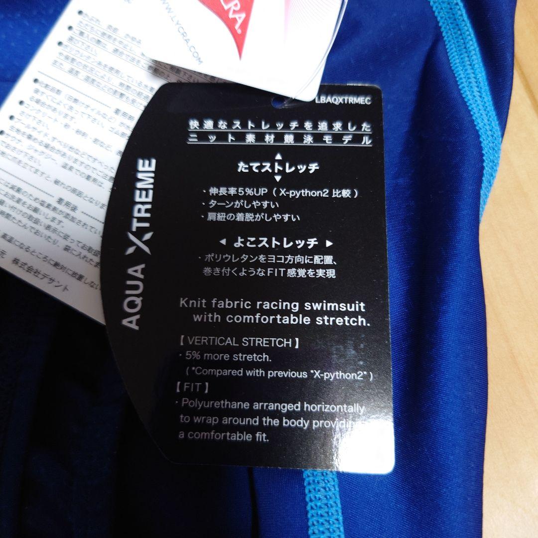 XOサイズ 新品未使用 arena スポーツ用水着 NVBU レディース