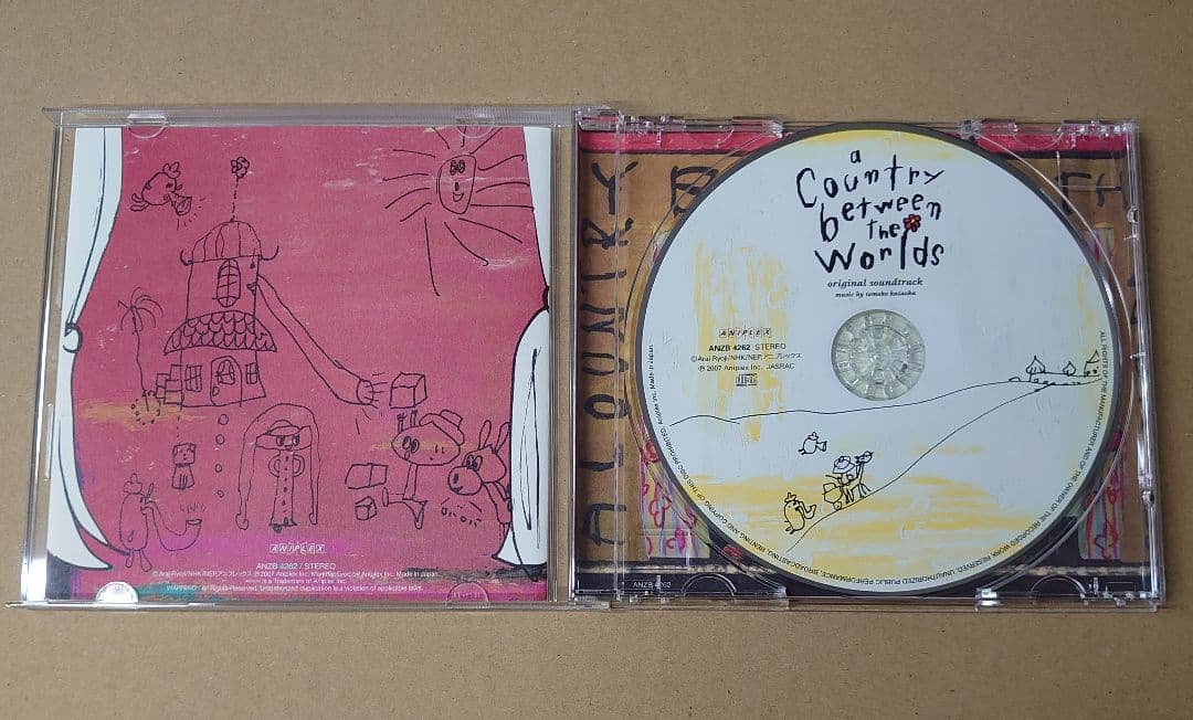 スキマの国のポルタ BOX DVD サントラCD 絵本付