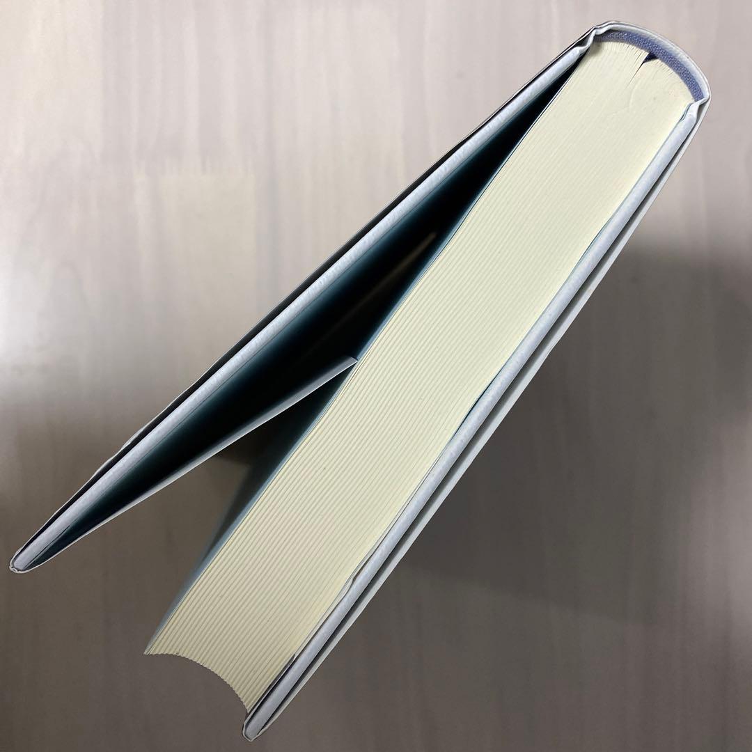 アラハト・アテルサータ