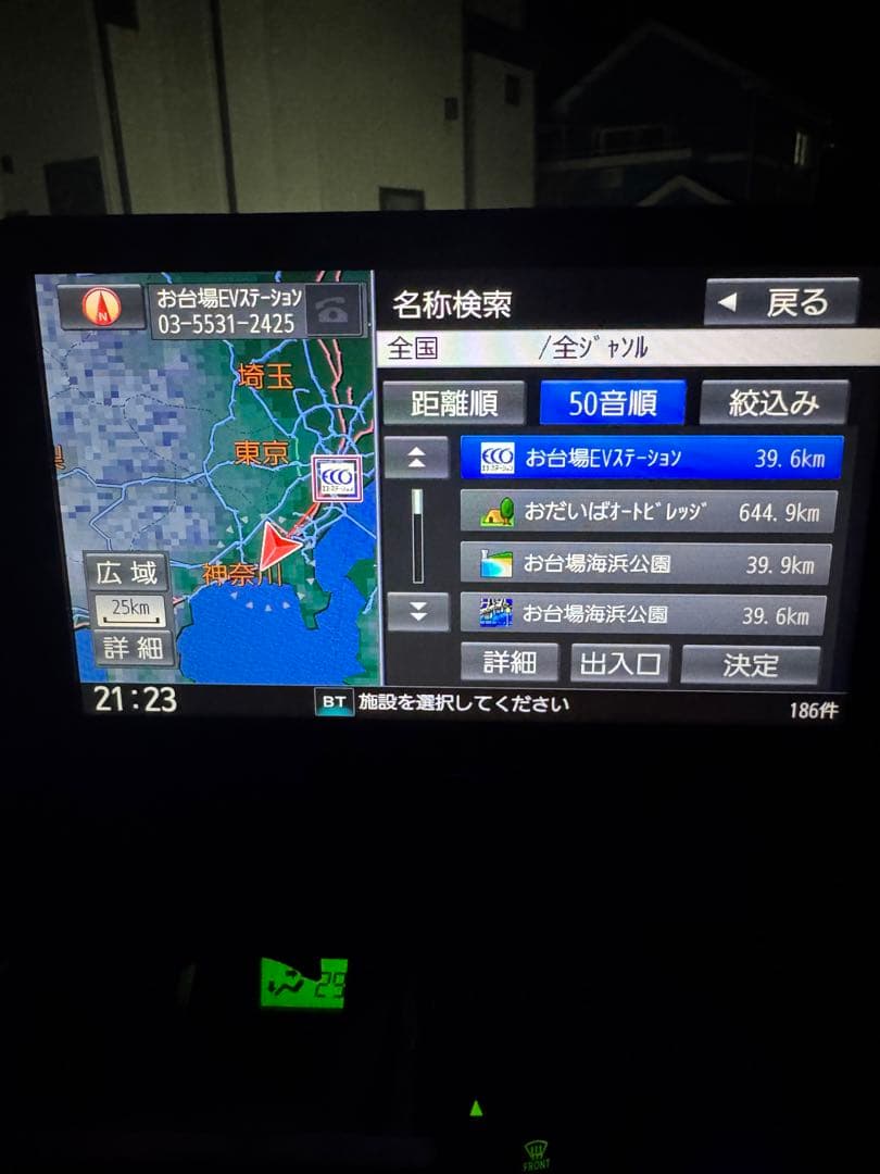 ストラーダ　Panasonic CN-F1D カーナビ HDMI