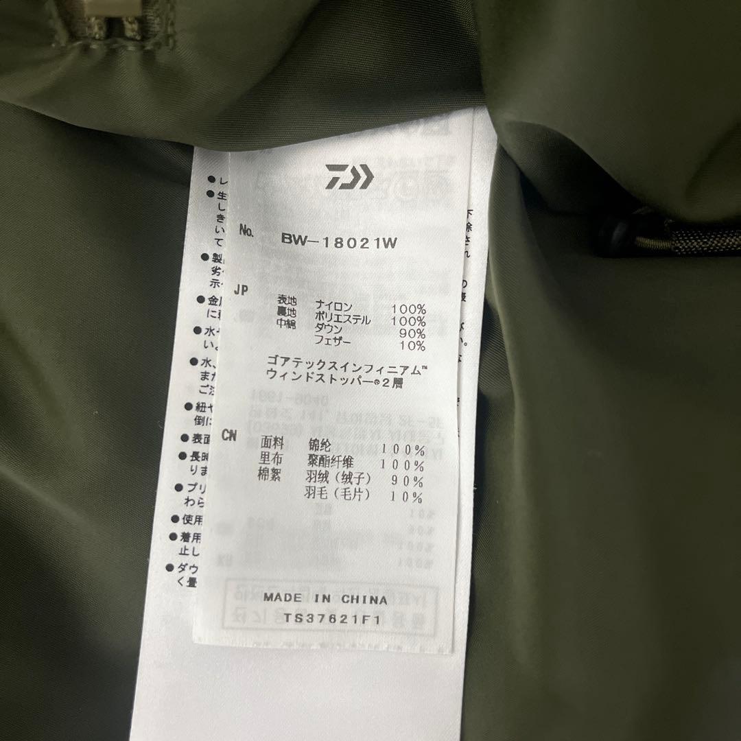 ジャケット・アウター Daiwa pier39 GORE-TEX DOWN VEST