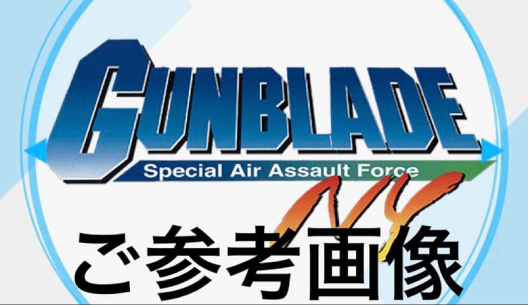 【新品未使用】SEGA GUNBLADE NY AM3研特製賞状　当時物非売品