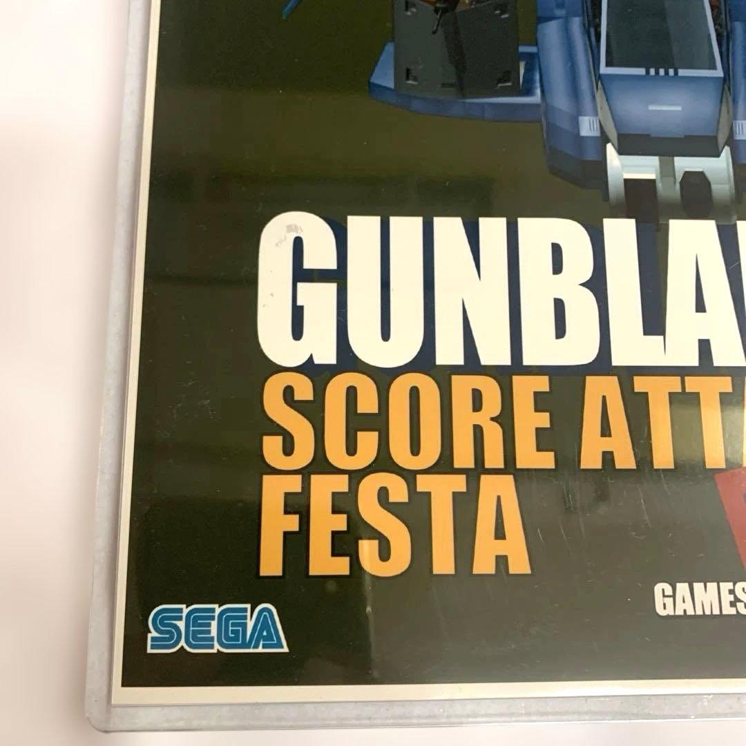 【新品未使用】SEGA GUNBLADE NY AM3研特製賞状　当時物非売品