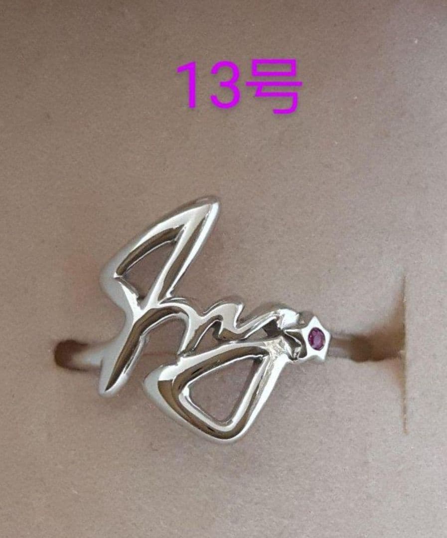 SUPERNOVA（超新星） ジヒョク　デザイン　リング　13号