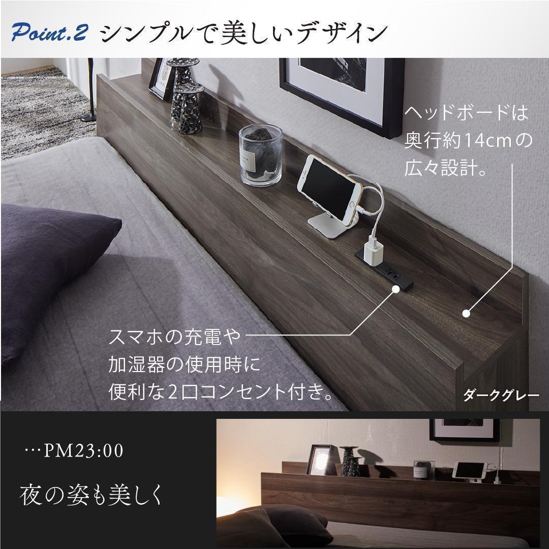 【ひめたん】＋北海道送料 セミダブルベッド マットレス付 棚 コンセント付