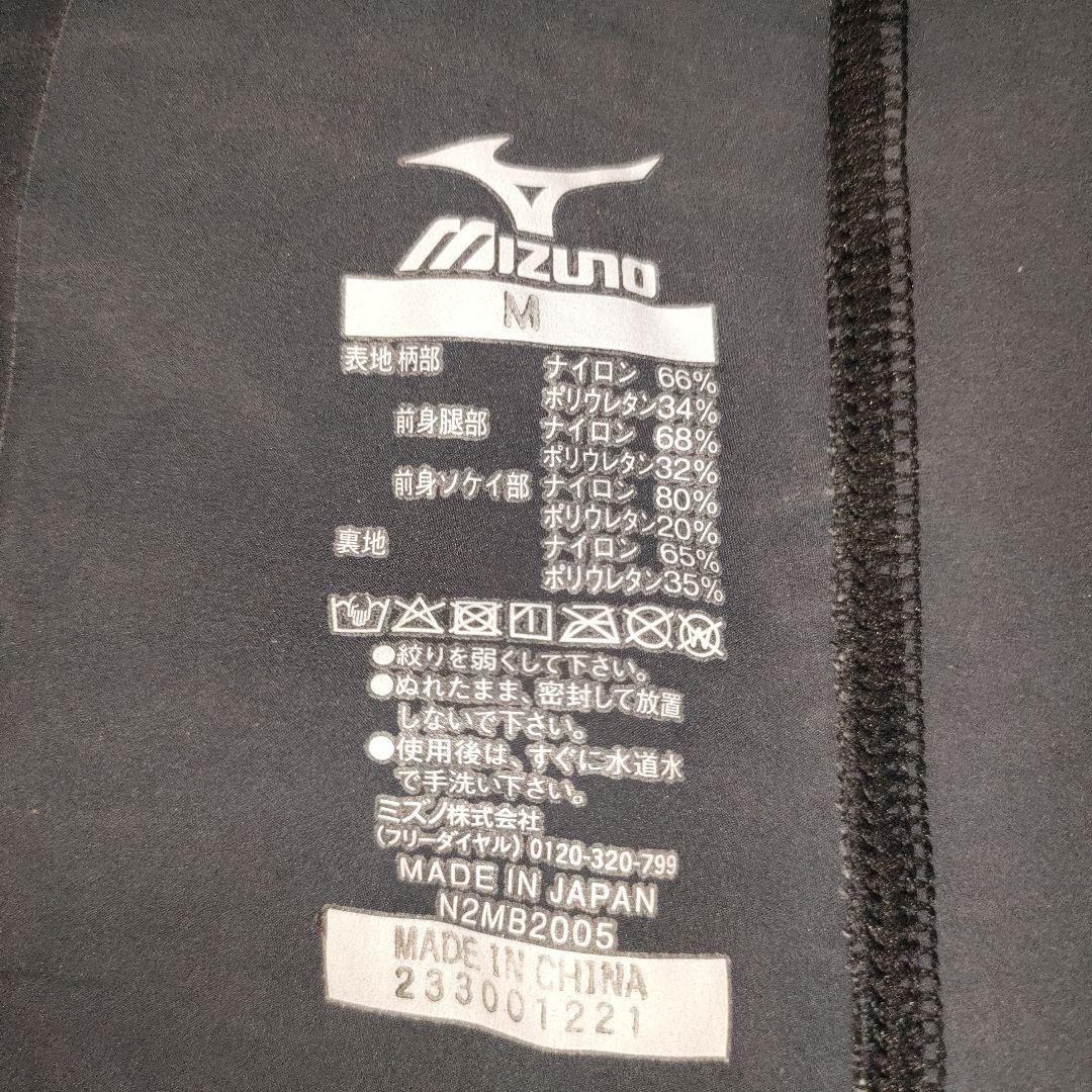 MizunoGX・SONIC NEO SL　イトマン