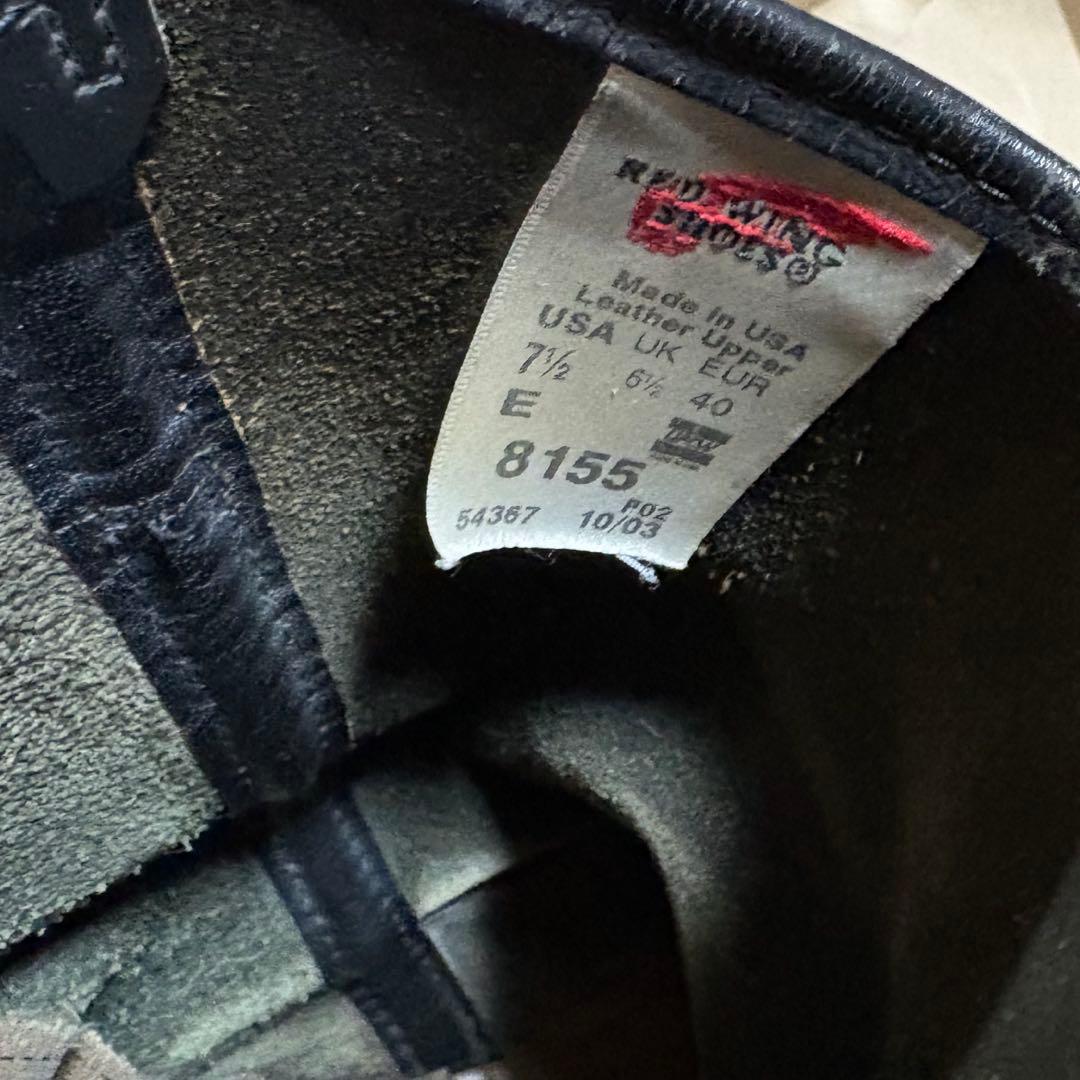 REDWING 8155 ペコスブーツ ローパーブーツ US7.5E