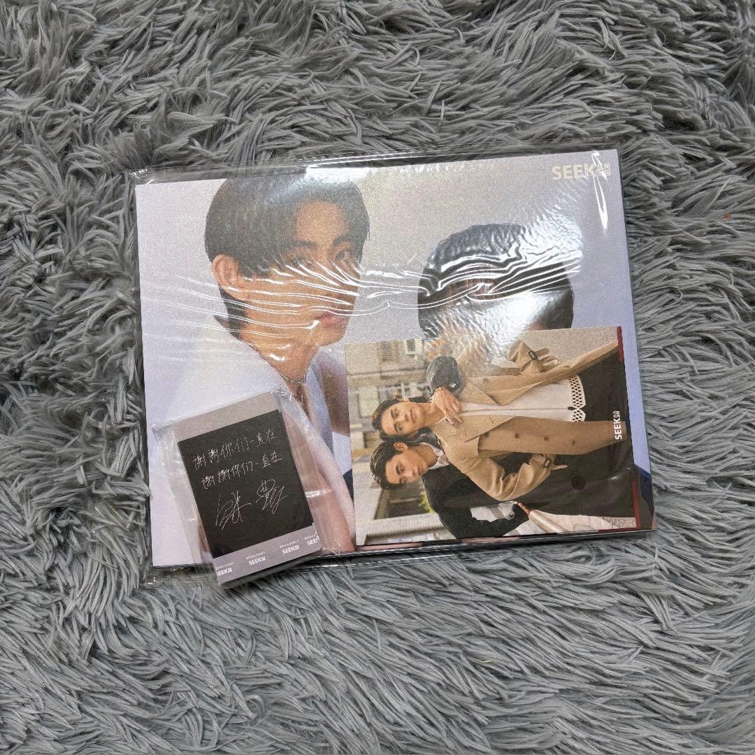 豊田裕大 奥野壮 コスラバ 中華雑誌 SEEK(E版)