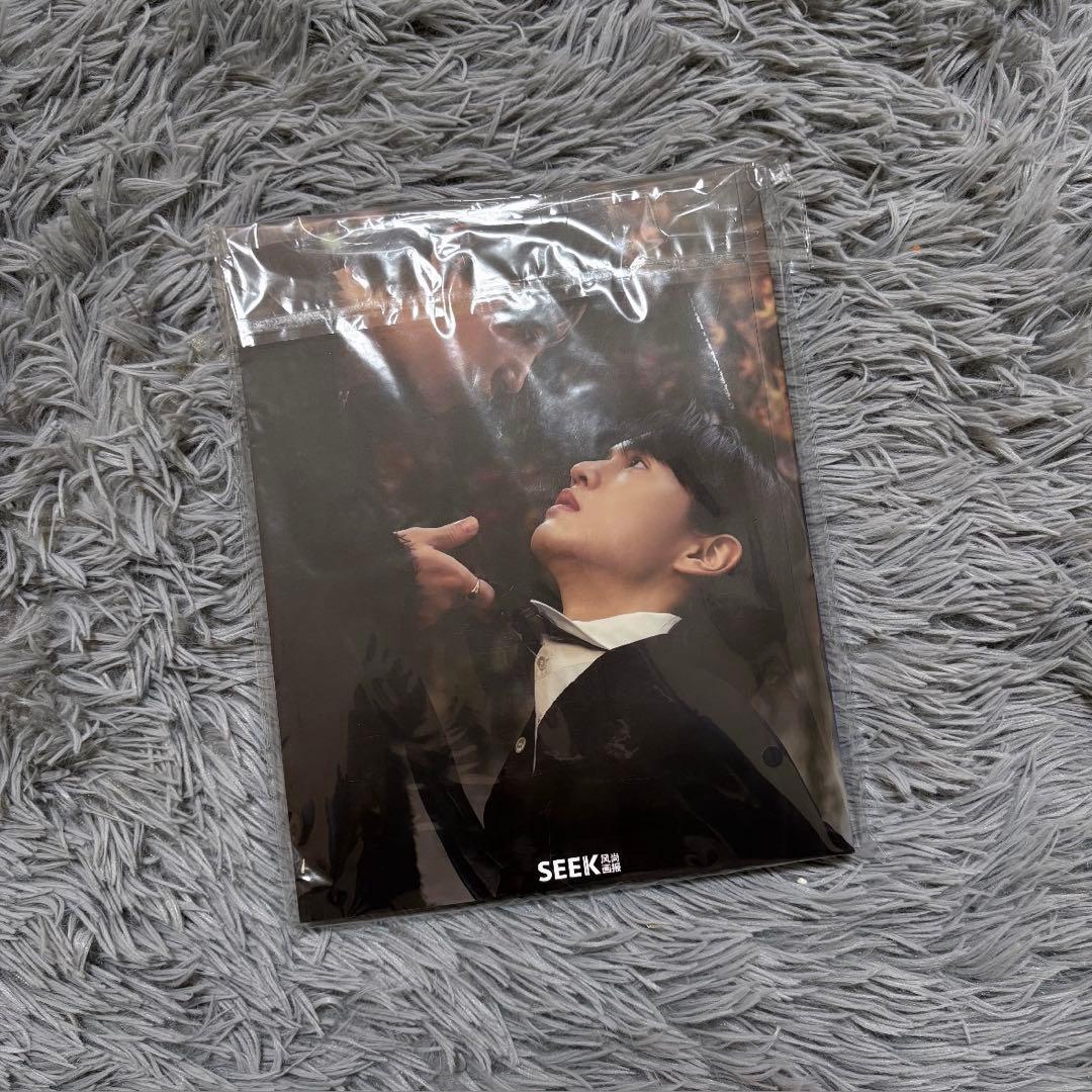 豊田裕大 奥野壮 コスラバ 中華雑誌 SEEK(E版)