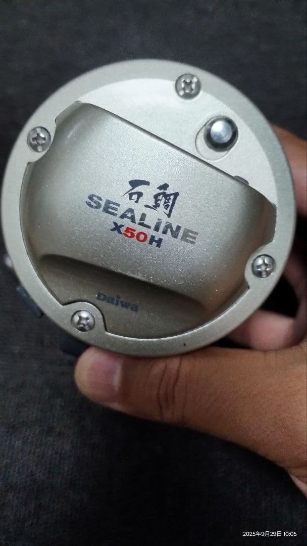 DAIWA SEALINE X50H 両軸リール　ダイワ　シーライン