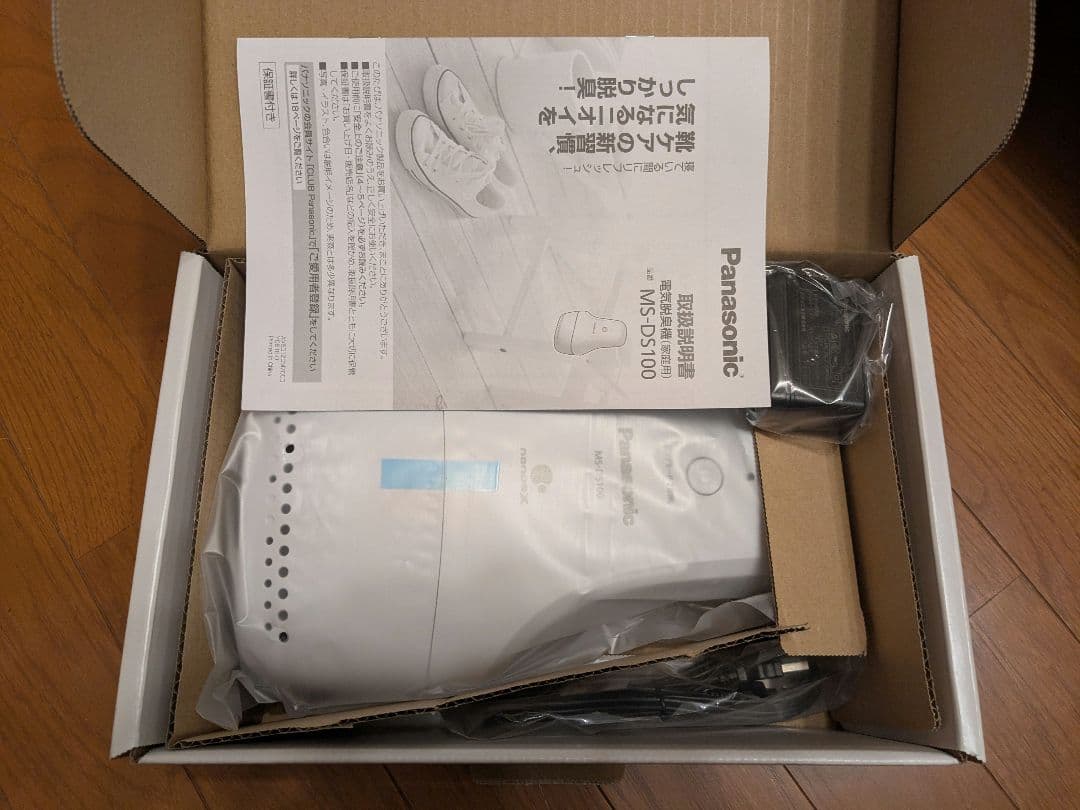 パナソニック MS-DS100-H 電気脱臭機