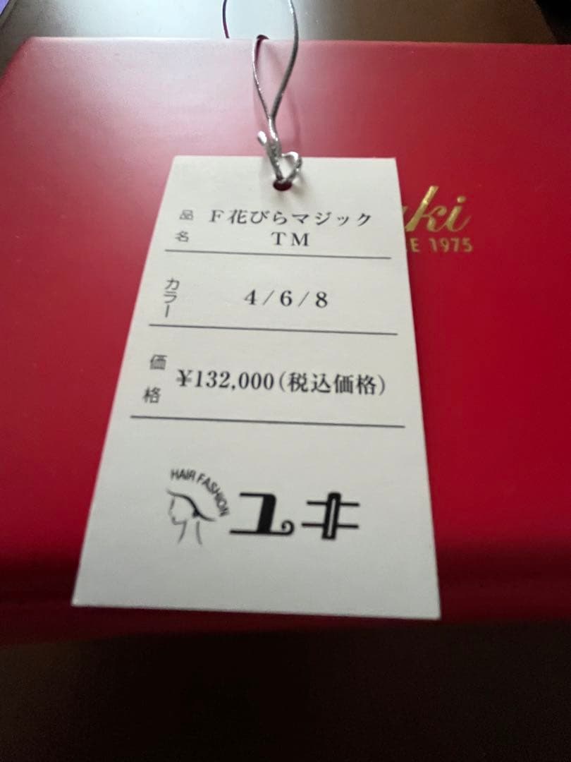 Yuki ウィッグ　トップピース　専用ブラシ付き