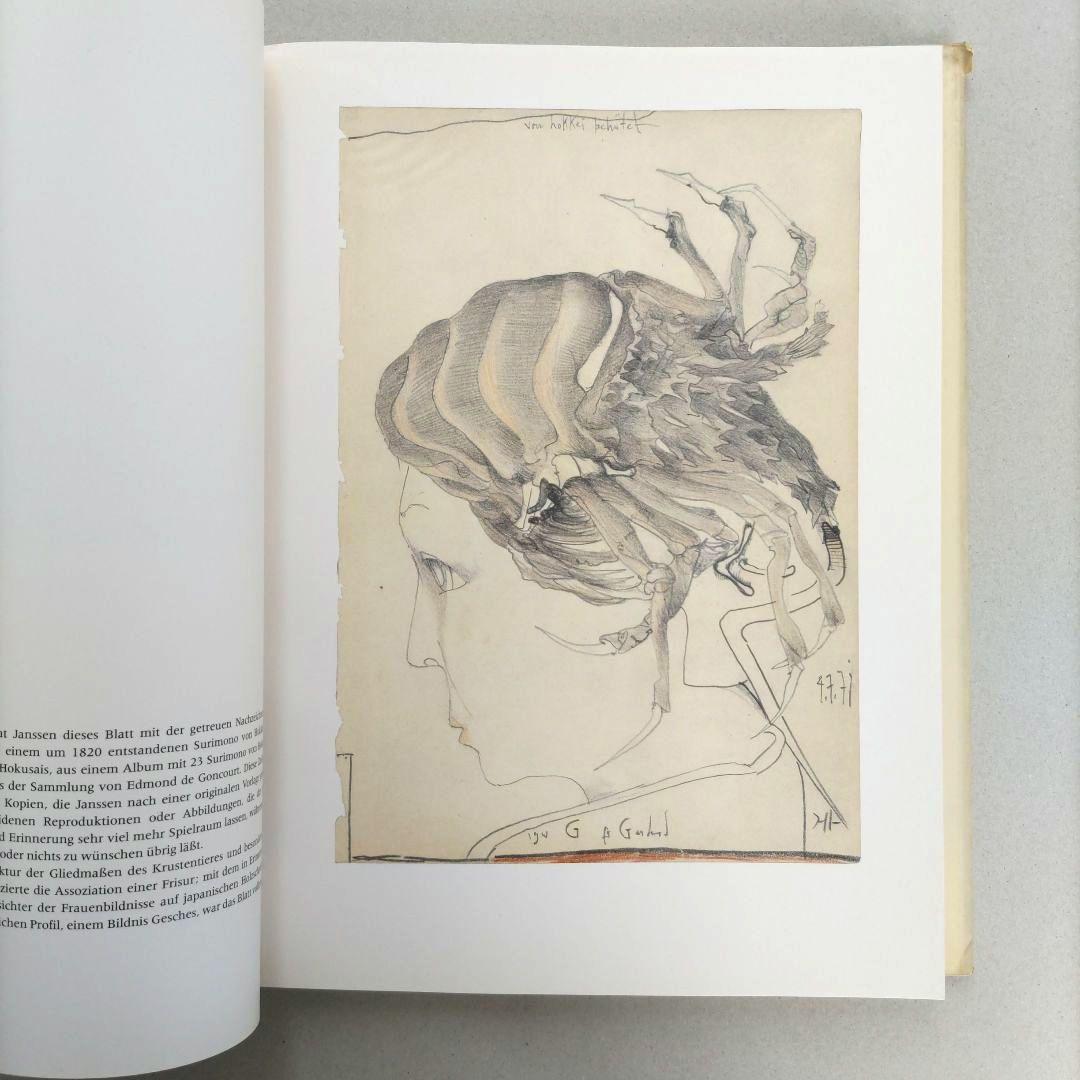 Horst Janssen/ホルスト・ヤンセン 作品集 絵画 アート 洋書