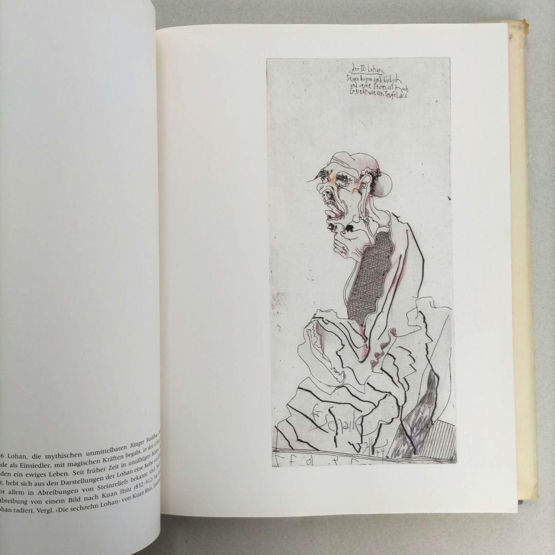 Horst Janssen/ホルスト・ヤンセン 作品集 絵画 アート 洋書