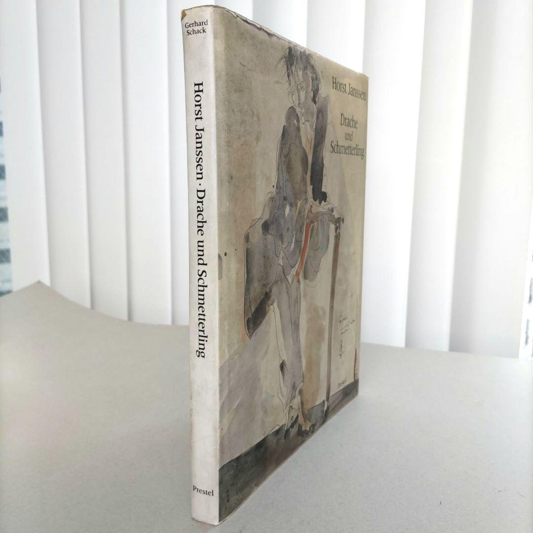 Horst Janssen/ホルスト・ヤンセン 作品集 絵画 アート 洋書