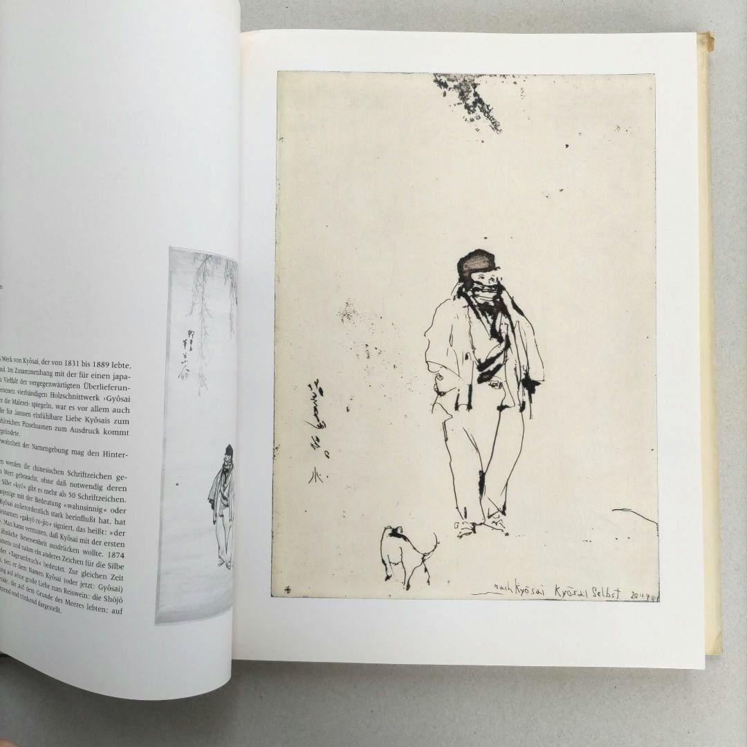 Horst Janssen/ホルスト・ヤンセン 作品集 絵画 アート 洋書