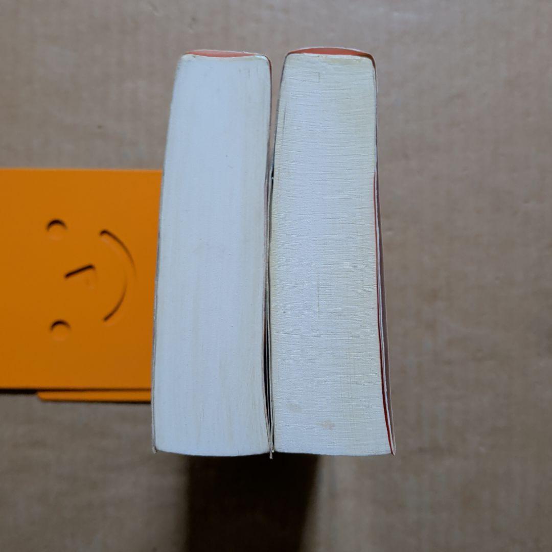 おまえさん　上下　宮部みゆき　初版