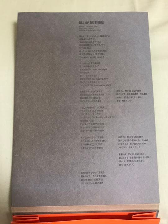 ミュージック ARASHI ALL or NOTHING DVD