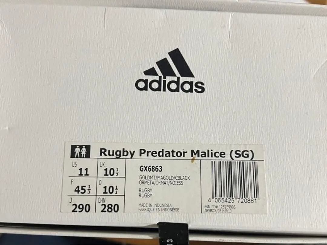 adidas ダンカーター引退記念限定モデル　プレデター