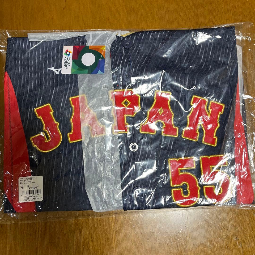 WBC 村上宗隆　侍ジャパン　レプリカ刺繍ユニフォーム（ビジター）