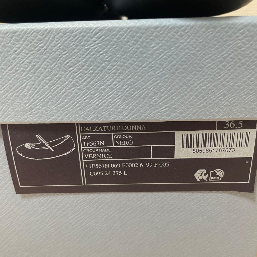 新品 PRADA レザー フラットシューズ