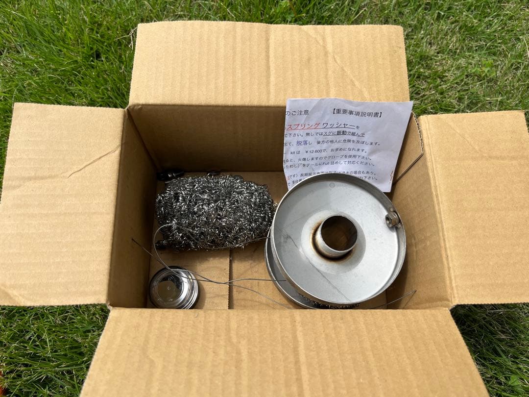 fd2 シビックタイプR　3Q自動車モリモリ管【純正中間タイプ】 マフラー