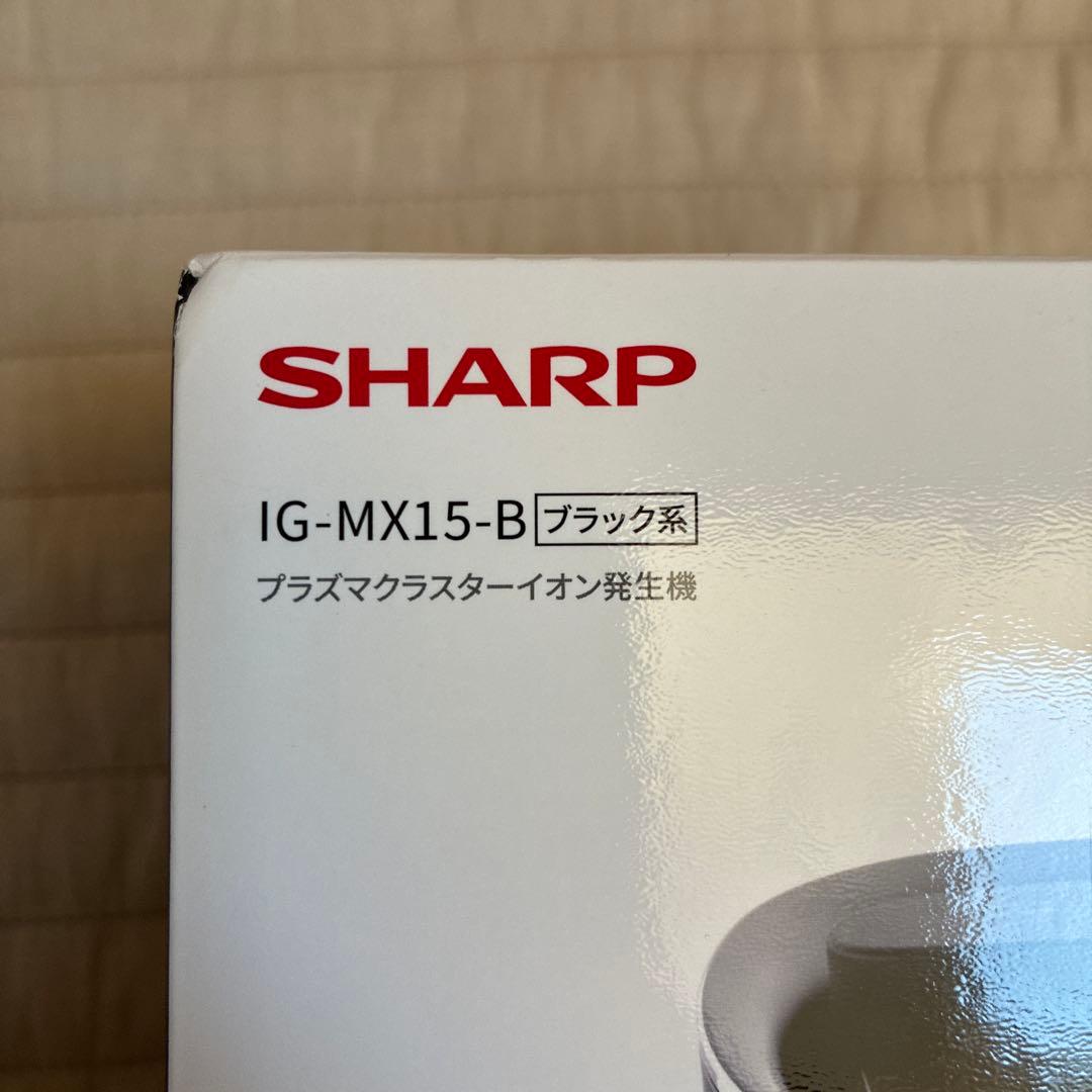 SHARP IG-MX15-B ブラック 空気清浄機
