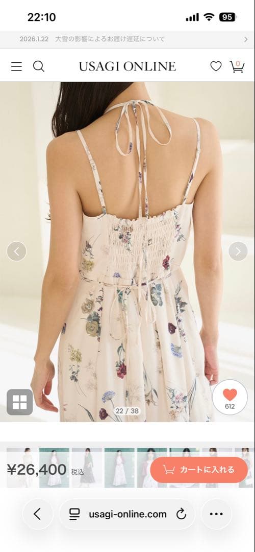 スナイデルカーデセットフローラルプリントキャミワンピース