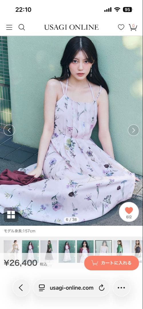 スナイデルカーデセットフローラルプリントキャミワンピース