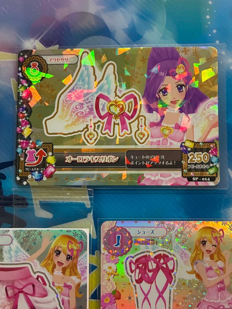 アイカツ オーロラキスコーデ 星宮いちご