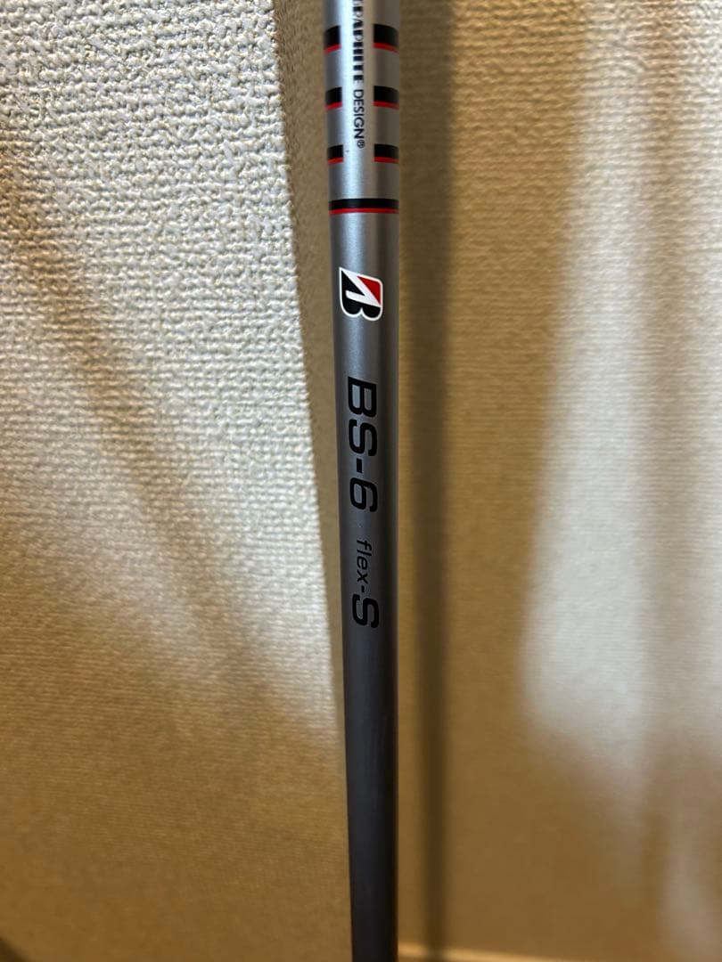 ブリヂストン B1 ドライバー　3番ウッド　5番UT ゴルフバッグセット