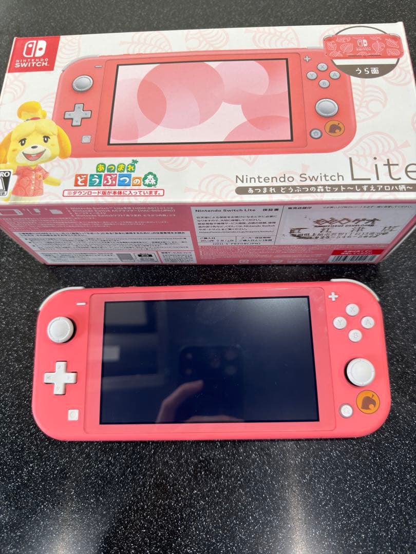 Nintendo Switch Lite どうぶつの森デザイン