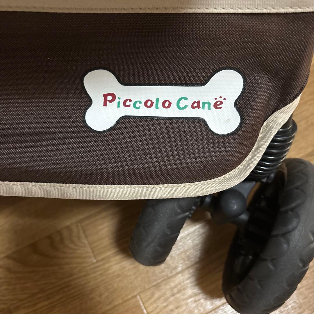 Piccolo Cane ペットカート 小型犬用 ブラウン