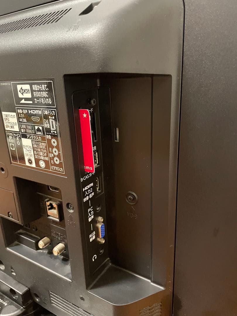 三菱 MITSUBISHI 液晶テレビ 32V型 LCD-32LB4