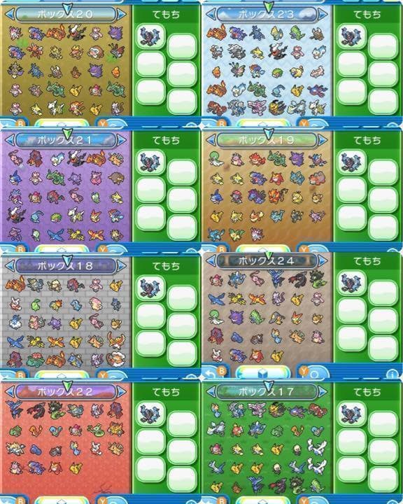 最強データポケットモンスター　3DSソフト　ムーン×2