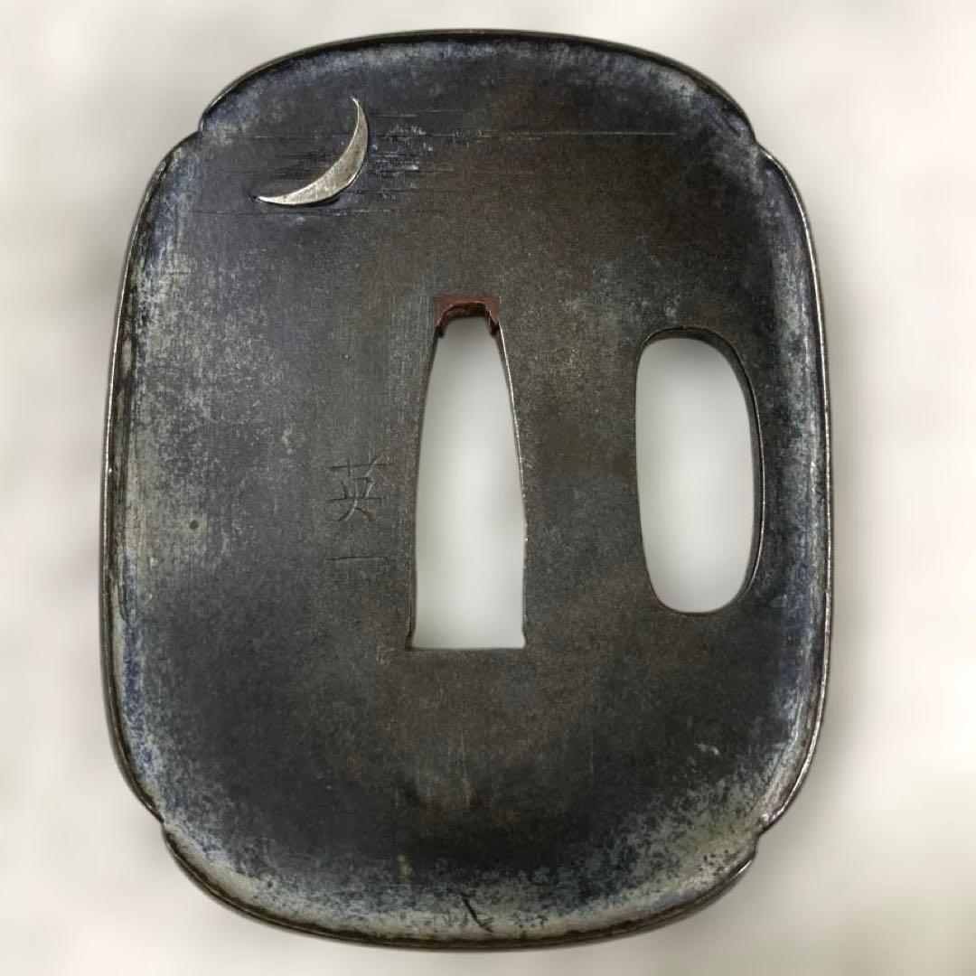 B-24 鍔　金銀象嵌　武具　刀装具　銅製　アンティーク　美術品　工芸品　装飾品