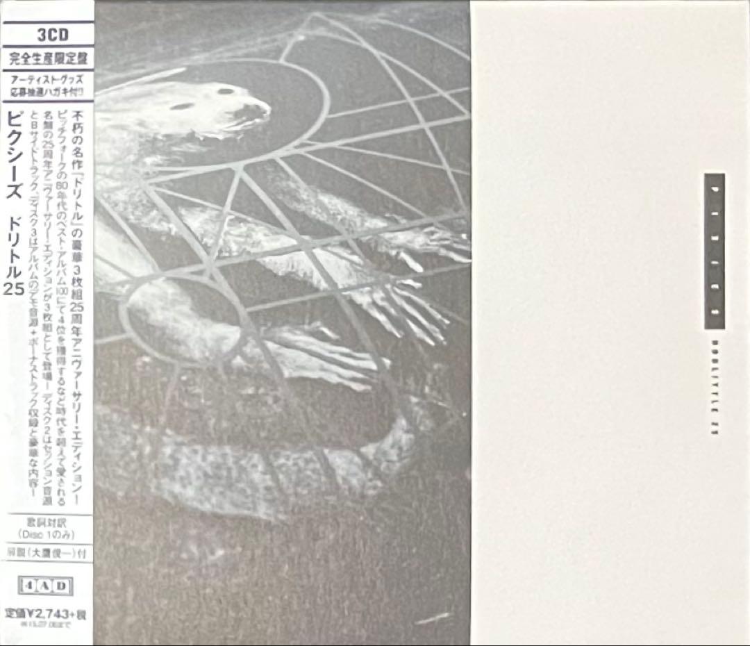 Pixies Doolittle 25 ドリトル25 Limited 3CD