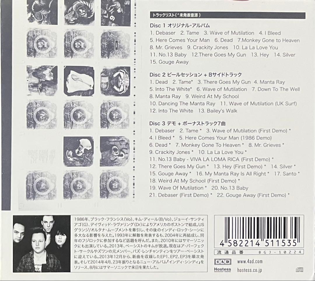 Pixies Doolittle 25 ドリトル25 Limited 3CD