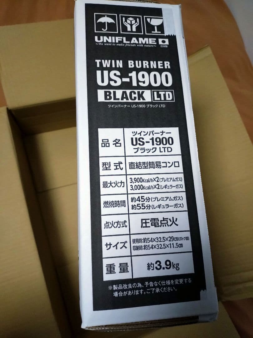 【新品】UNIFLAME ユニフレーム ツインバーナー US-1900 ブラック