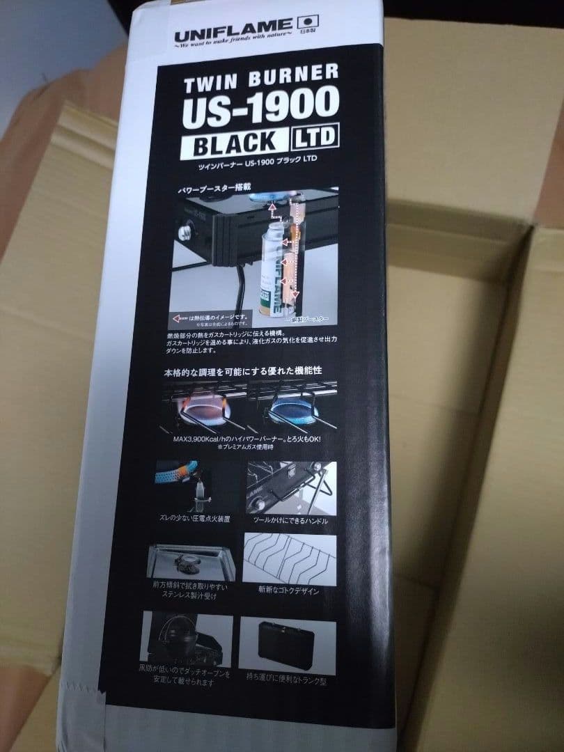 【新品】UNIFLAME ユニフレーム ツインバーナー US-1900 ブラック