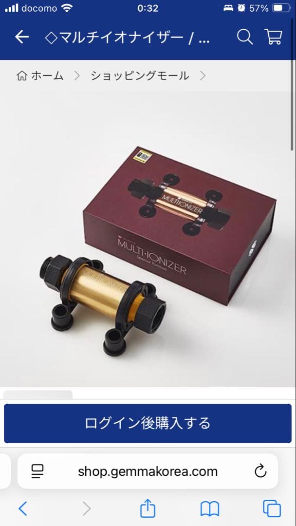 マルチイオナイザー 業務用✖️2