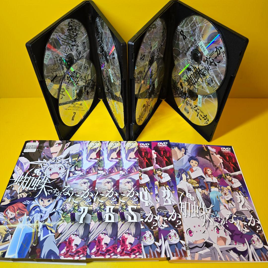 新品ケース交換済み　蜘蛛ですが、なにか？ 　DVD全8巻セット