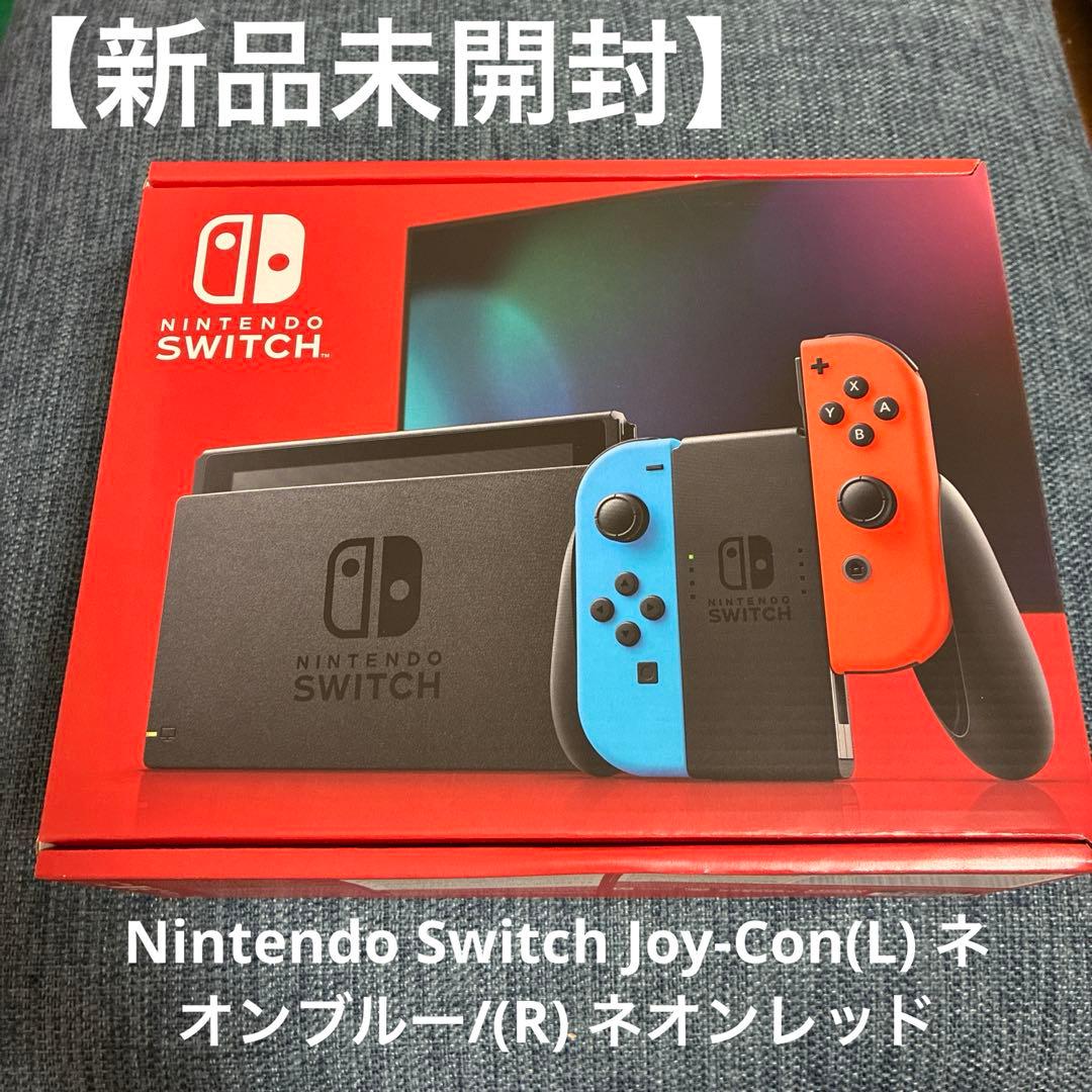 【新品未開封】Nintendo Switch Joy-Conネオンブルーレッド