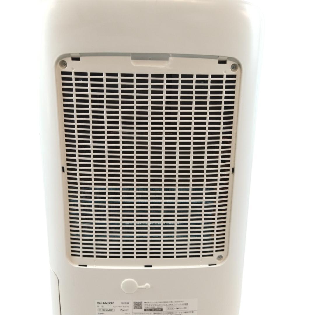 シャープ　除湿機　CV-PH140-W　プラズマクラスター【8-089】